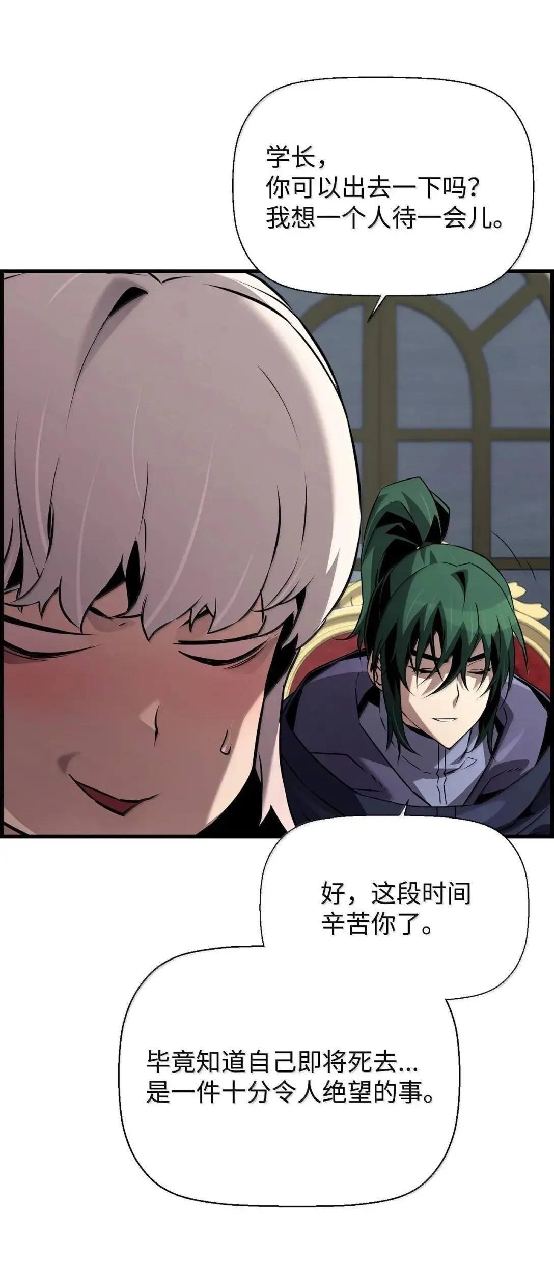 59 期中评价22