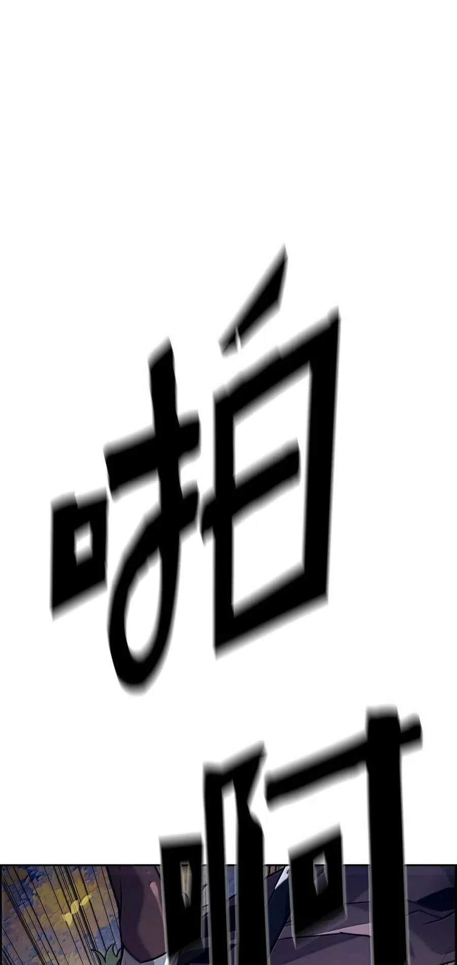 43 卡伦的阴谋62
