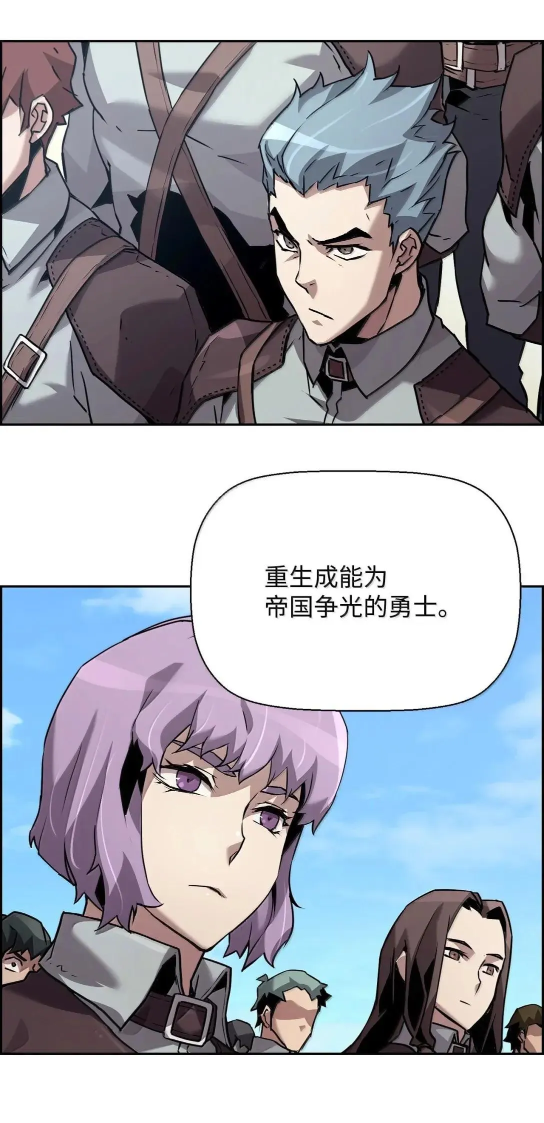 46 春季淘汰赛5