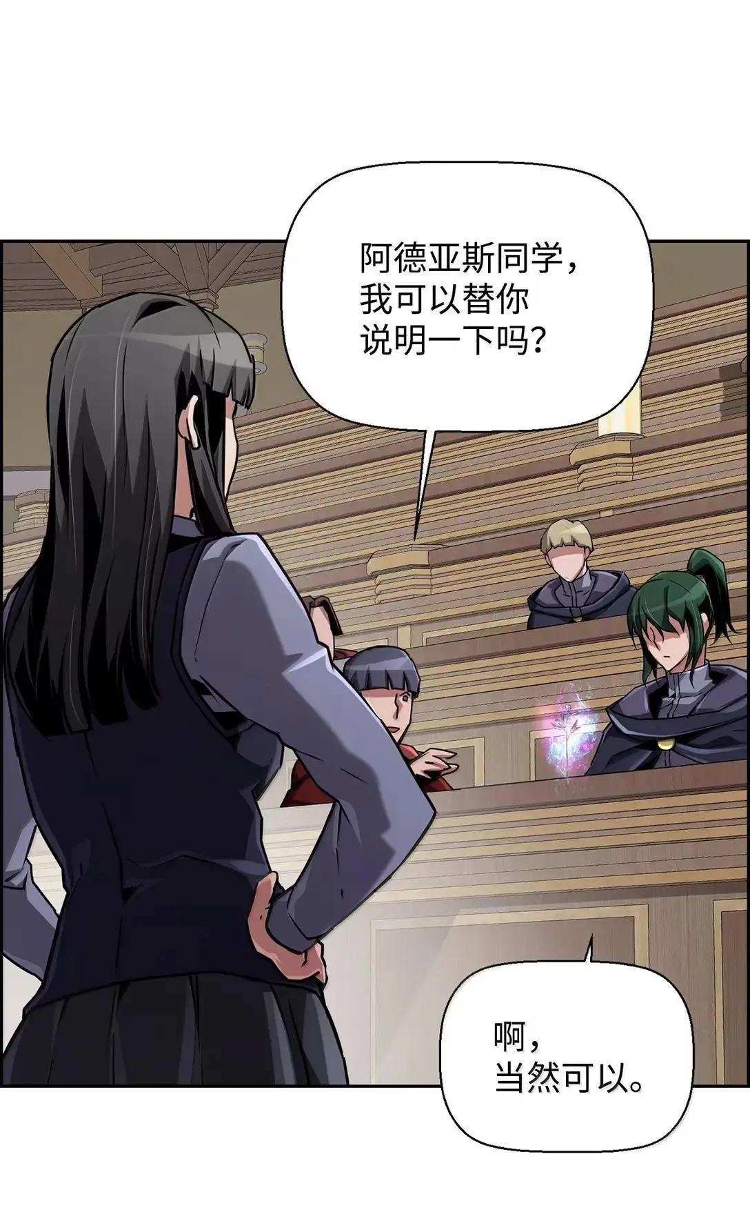 51 展示魔法阵31
