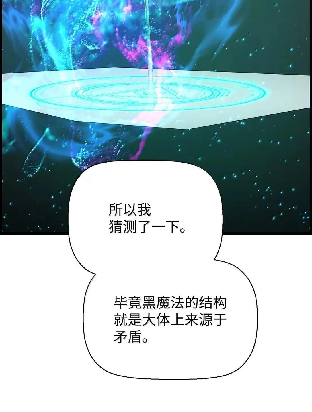 58 成功7
