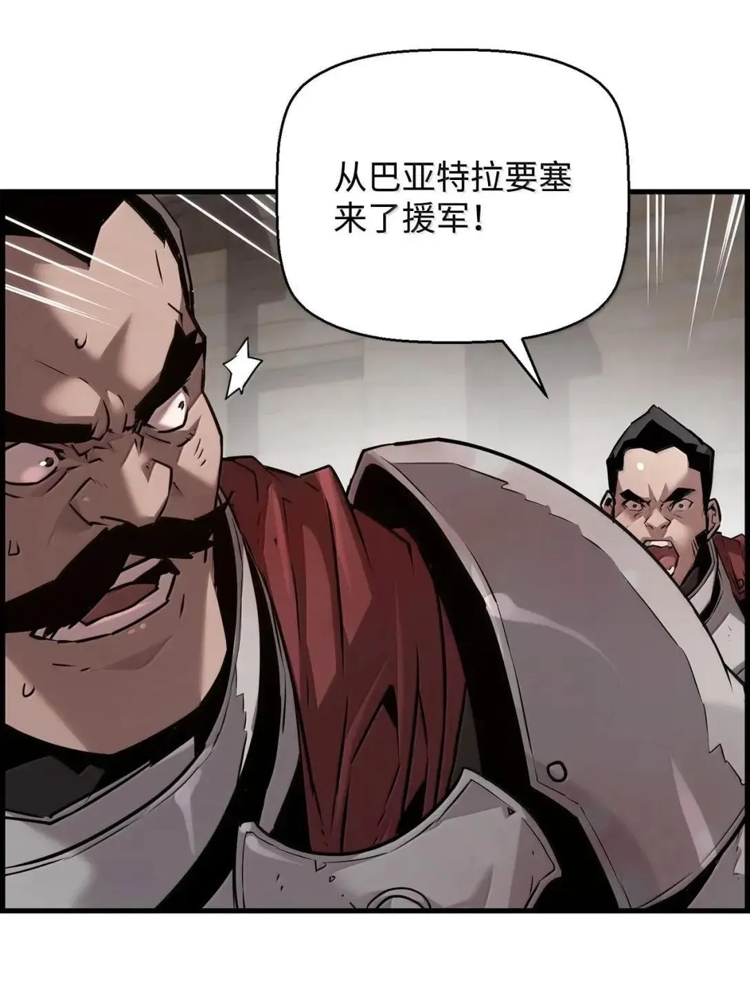 68 半兽人之王46