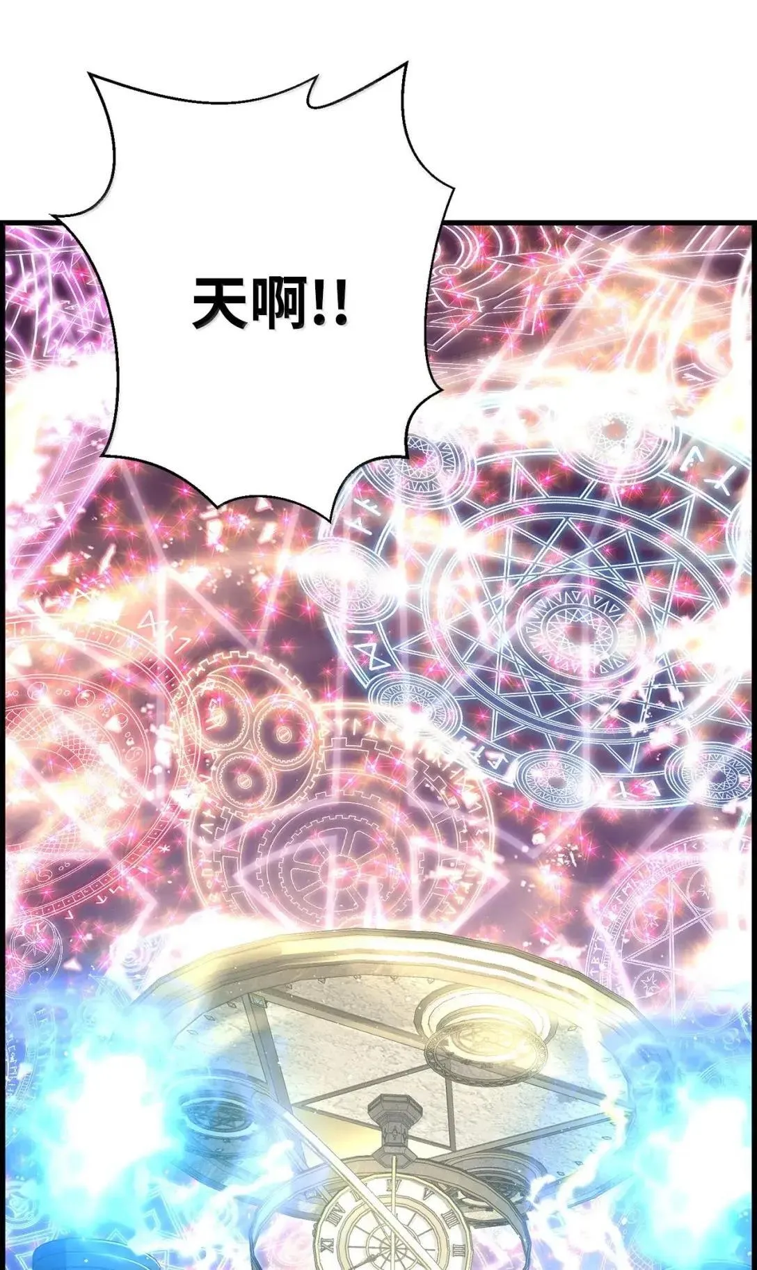 62 意识体50