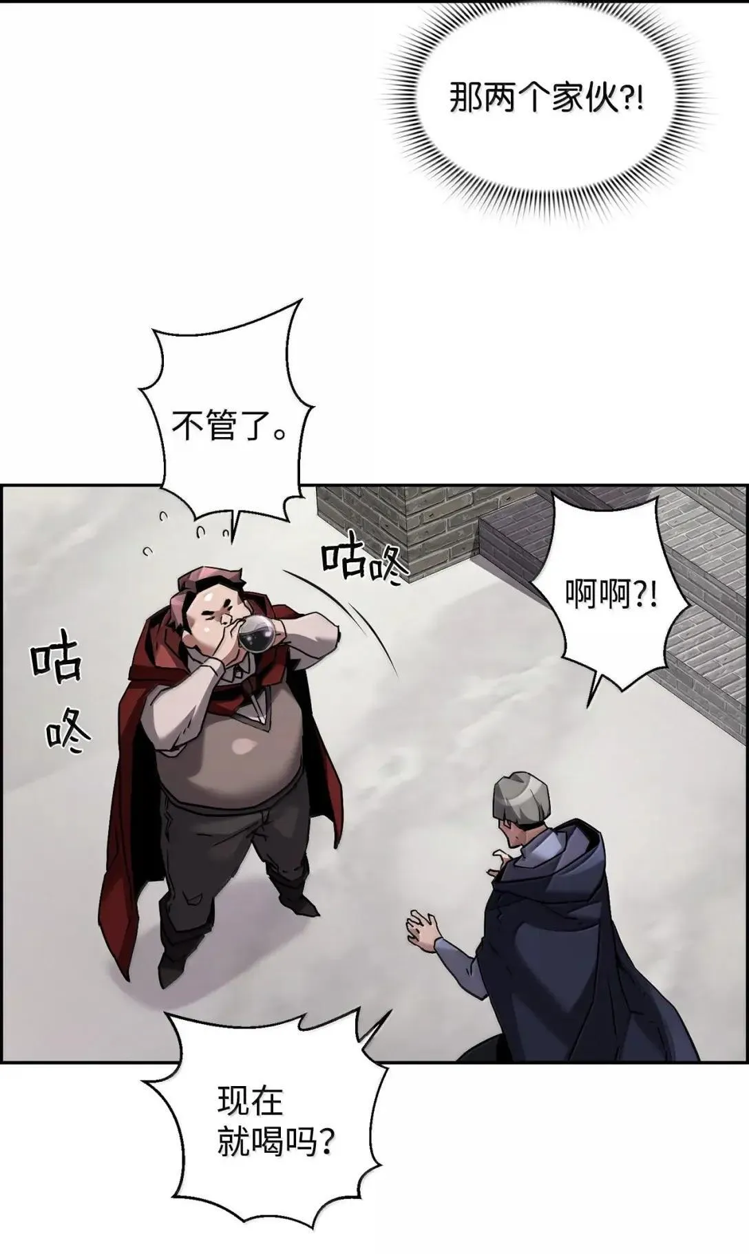 51 展示魔法阵83