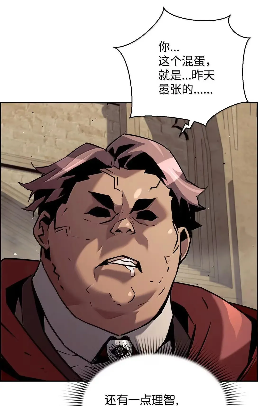 53 突发混乱19