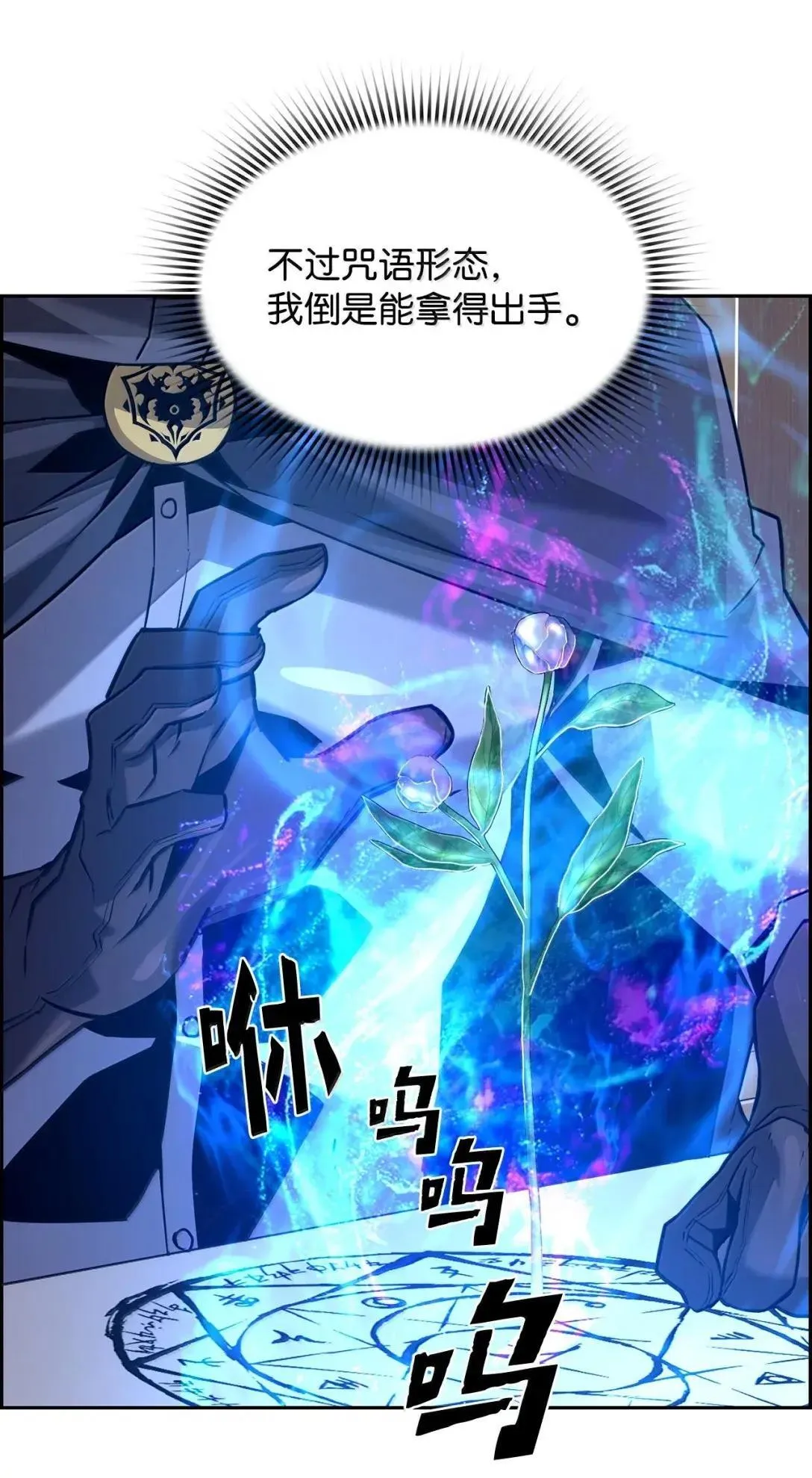 51 展示魔法阵19