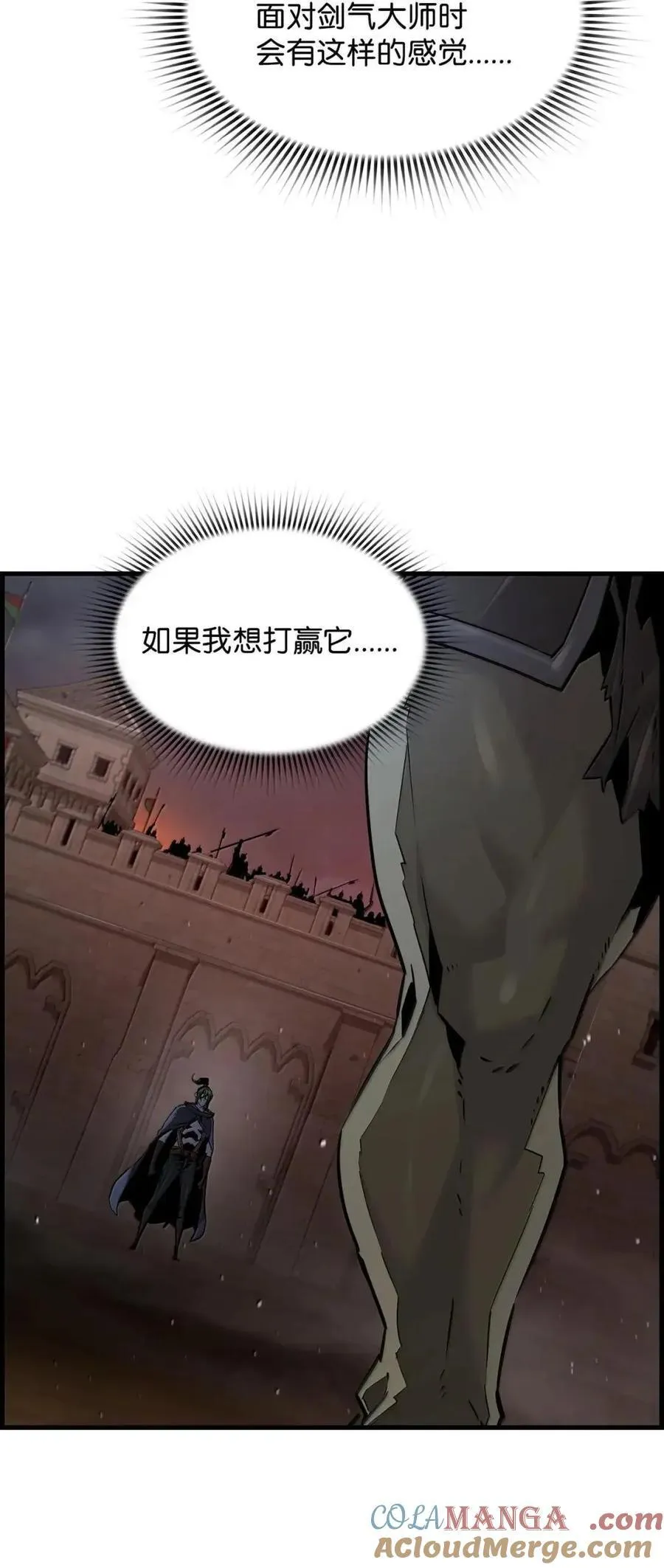 69 争取时间39
