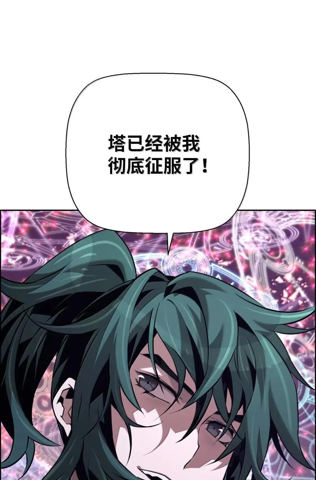 64 征服97