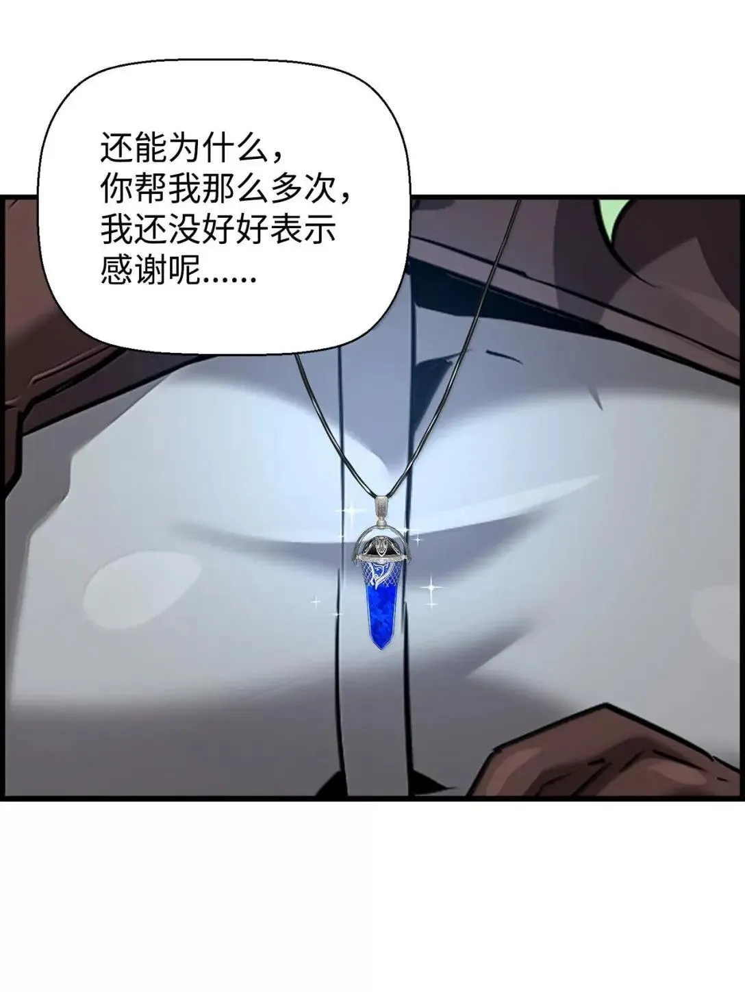 65 血盟72