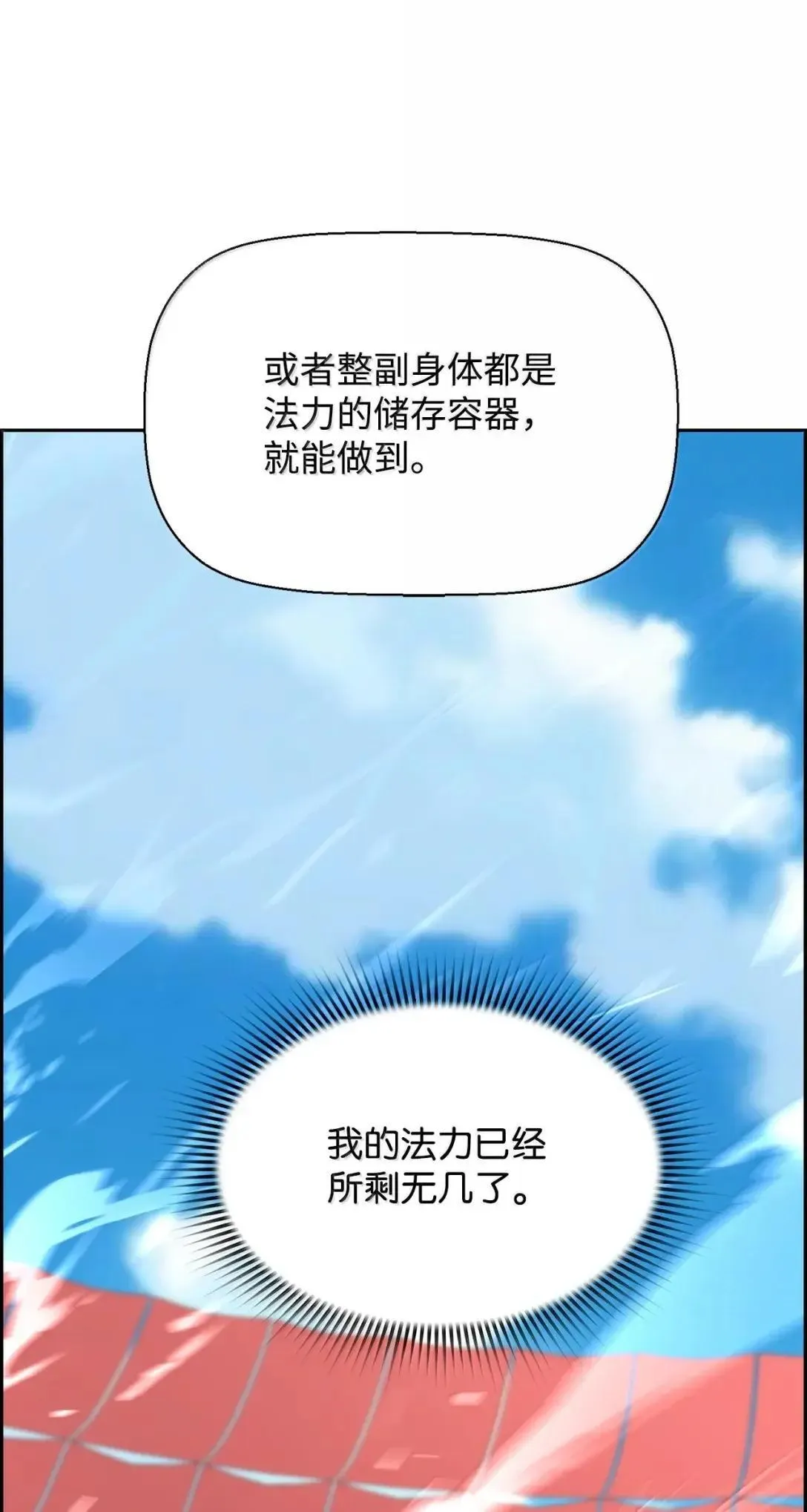 48 即将迎来的事12