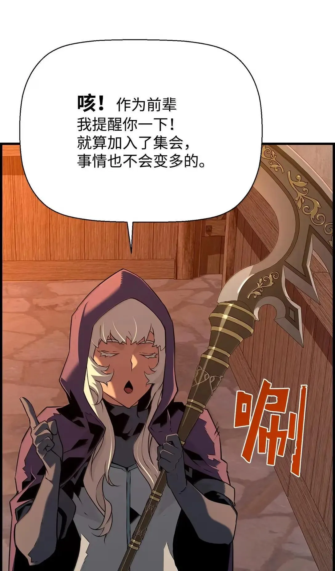 68 半兽人之王6
