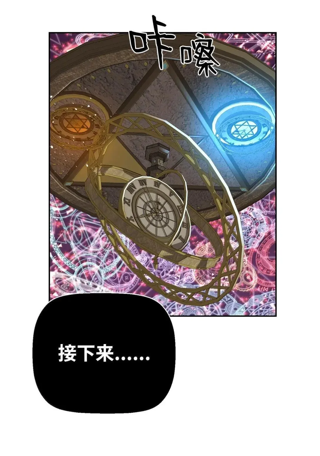 63 激烈较量63
