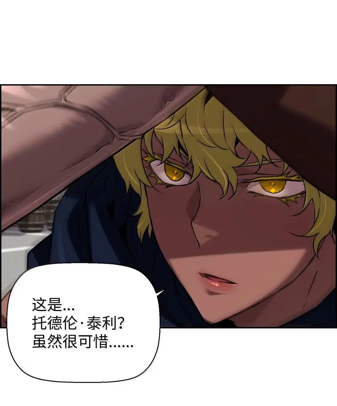 54 追杀30