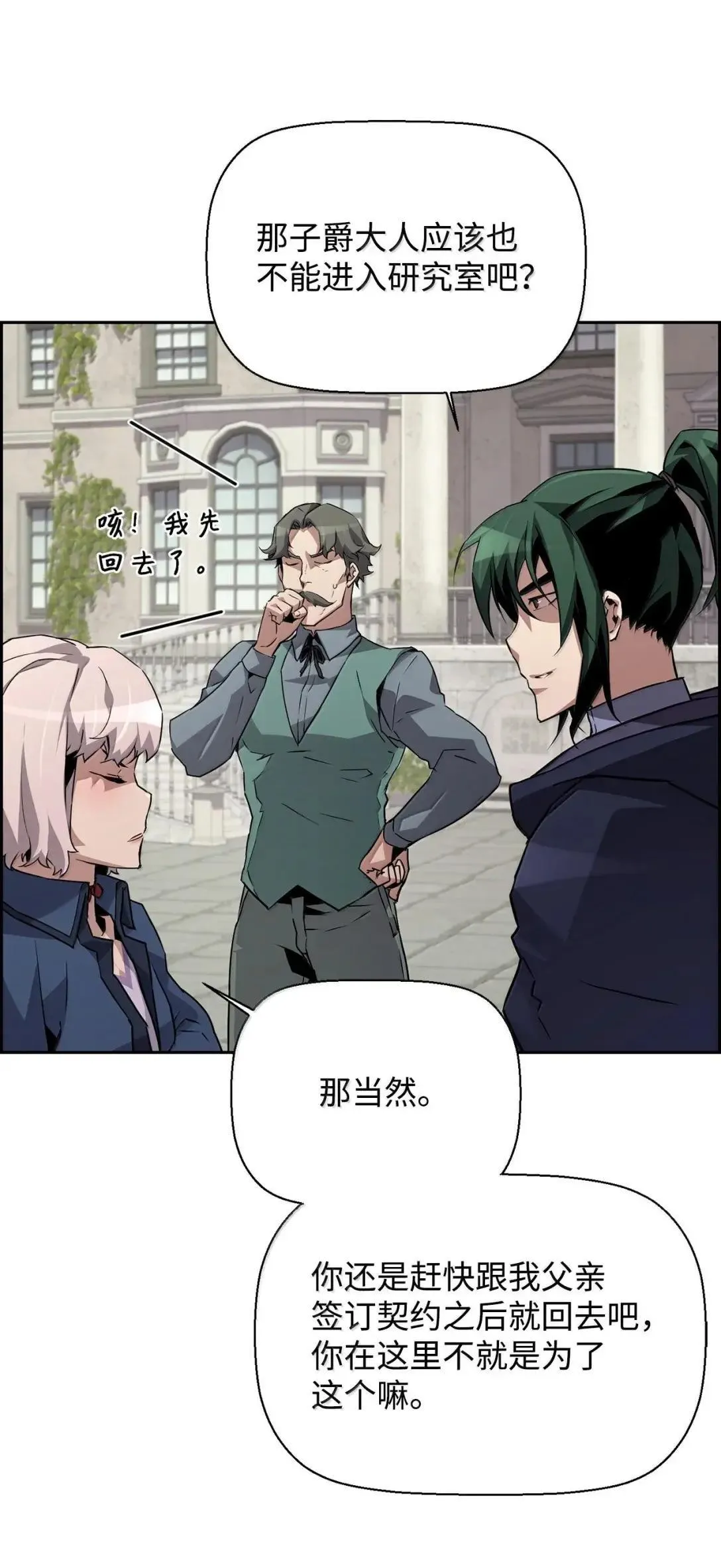 56 遇见萨隆88