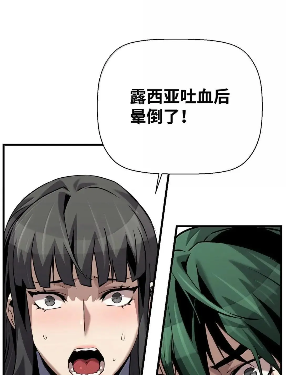 58 成功59