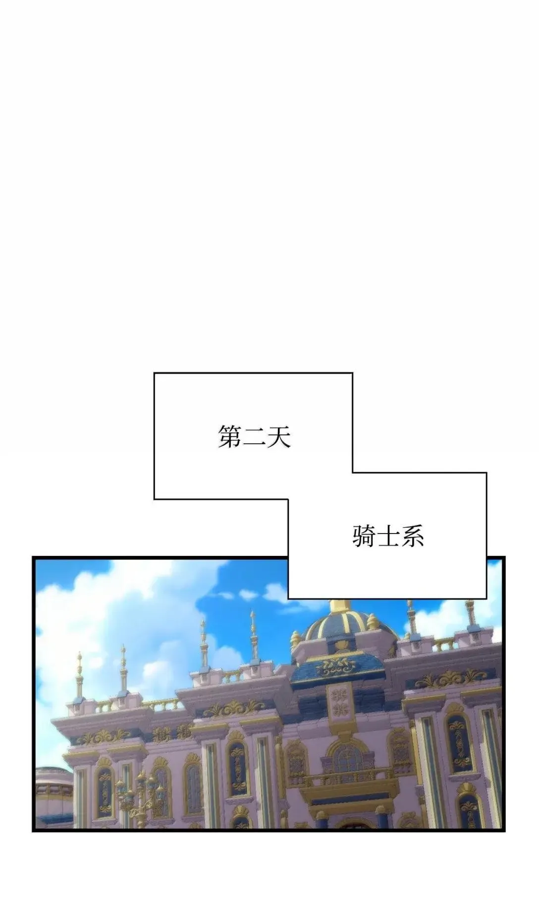 65 血盟48