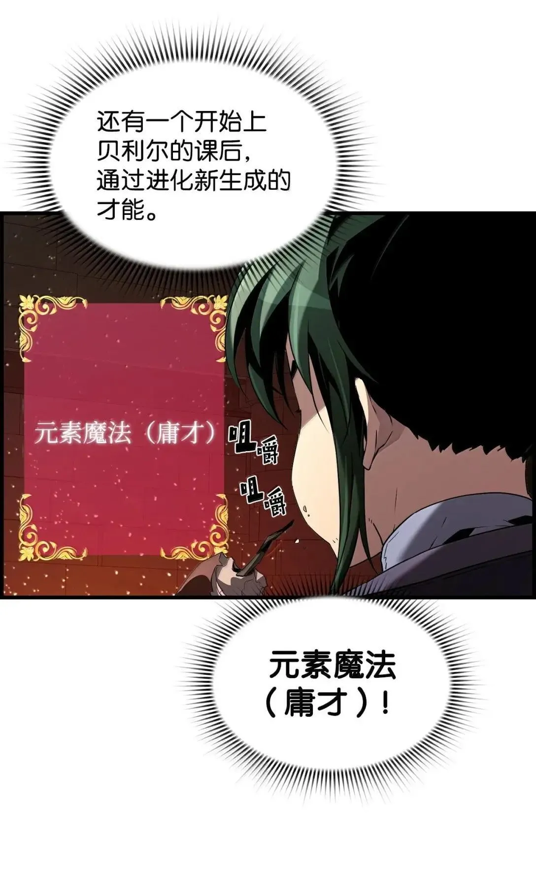 60 登塔75