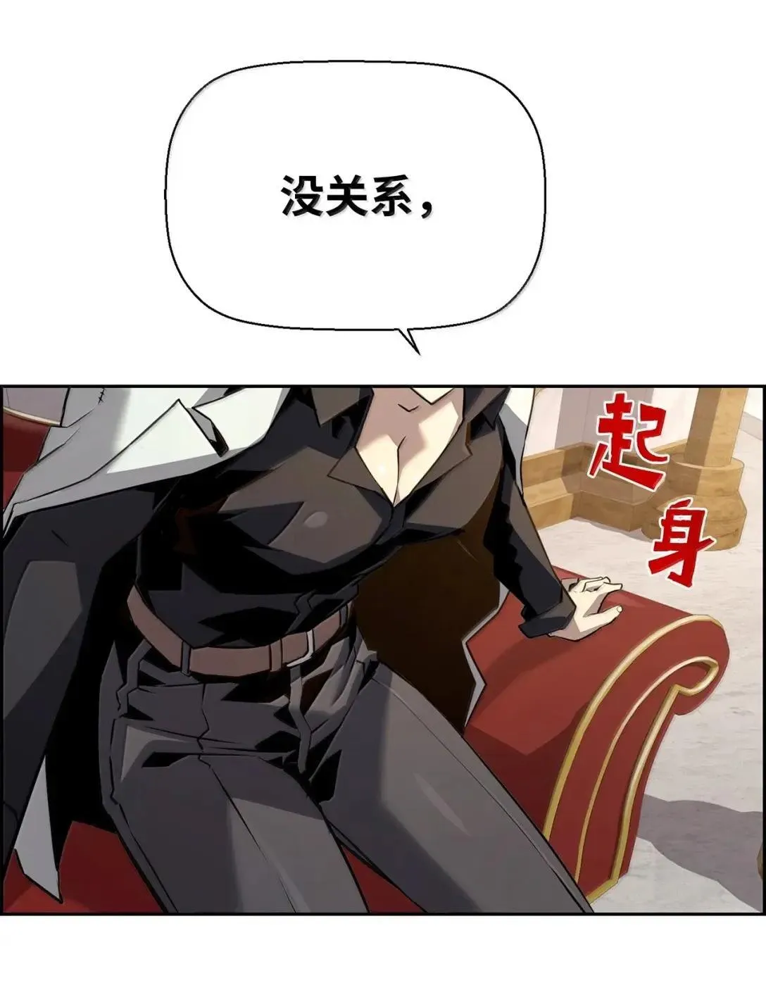 62 意识体25