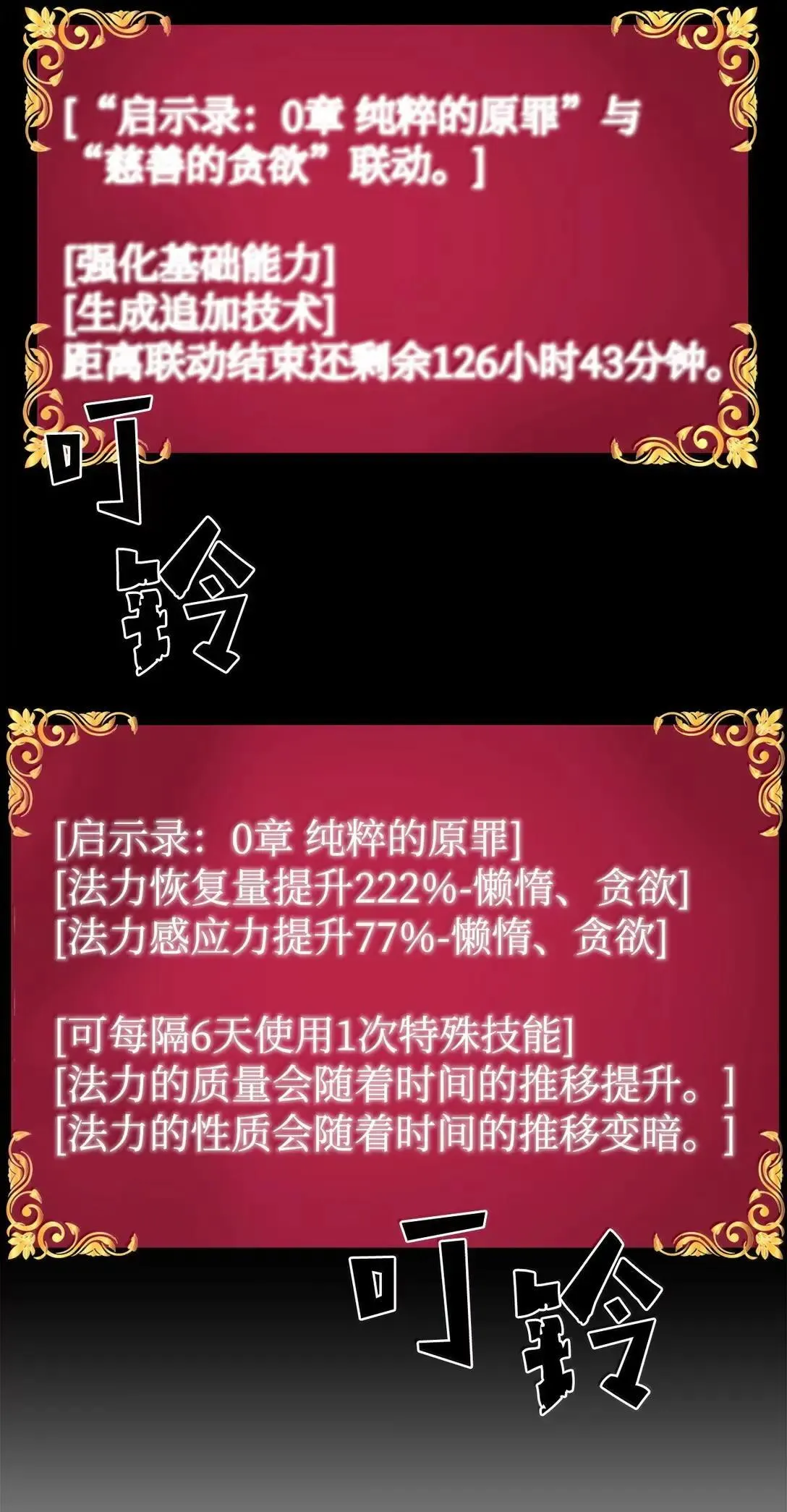 48 即将迎来的事58
