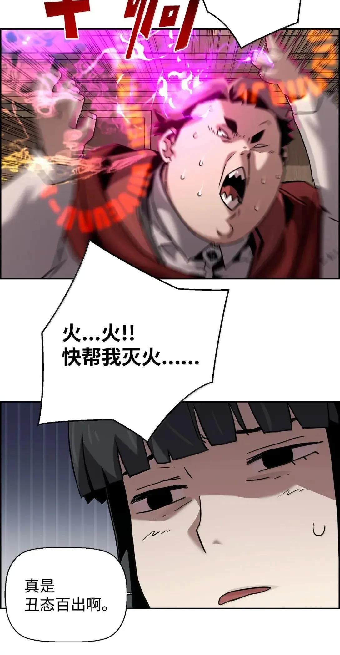 51 展示魔法阵50