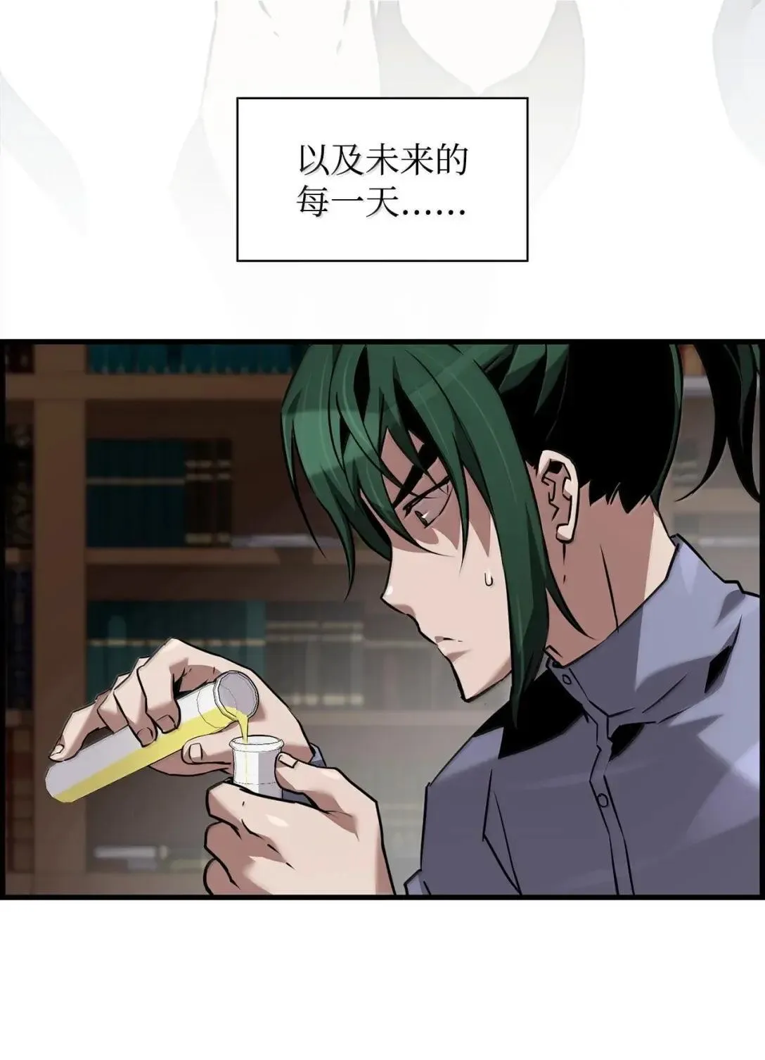 57 着手研究70