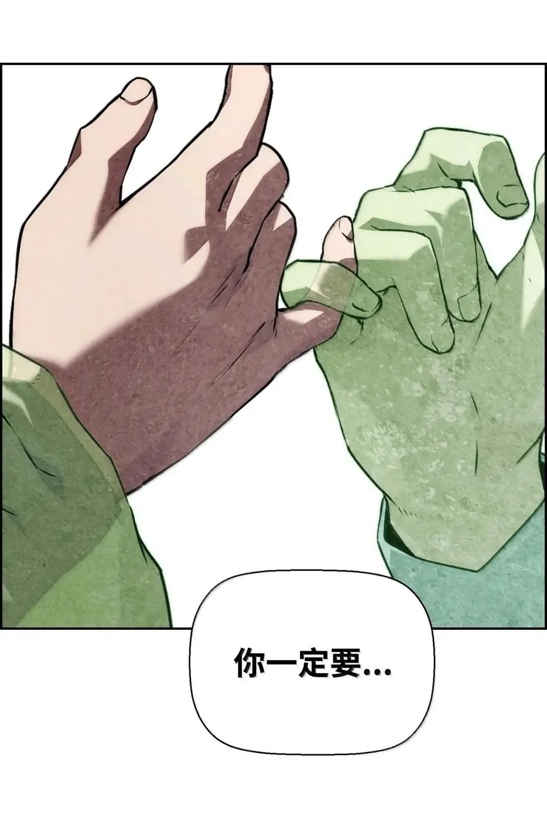 44 吸血鬼的礼物22