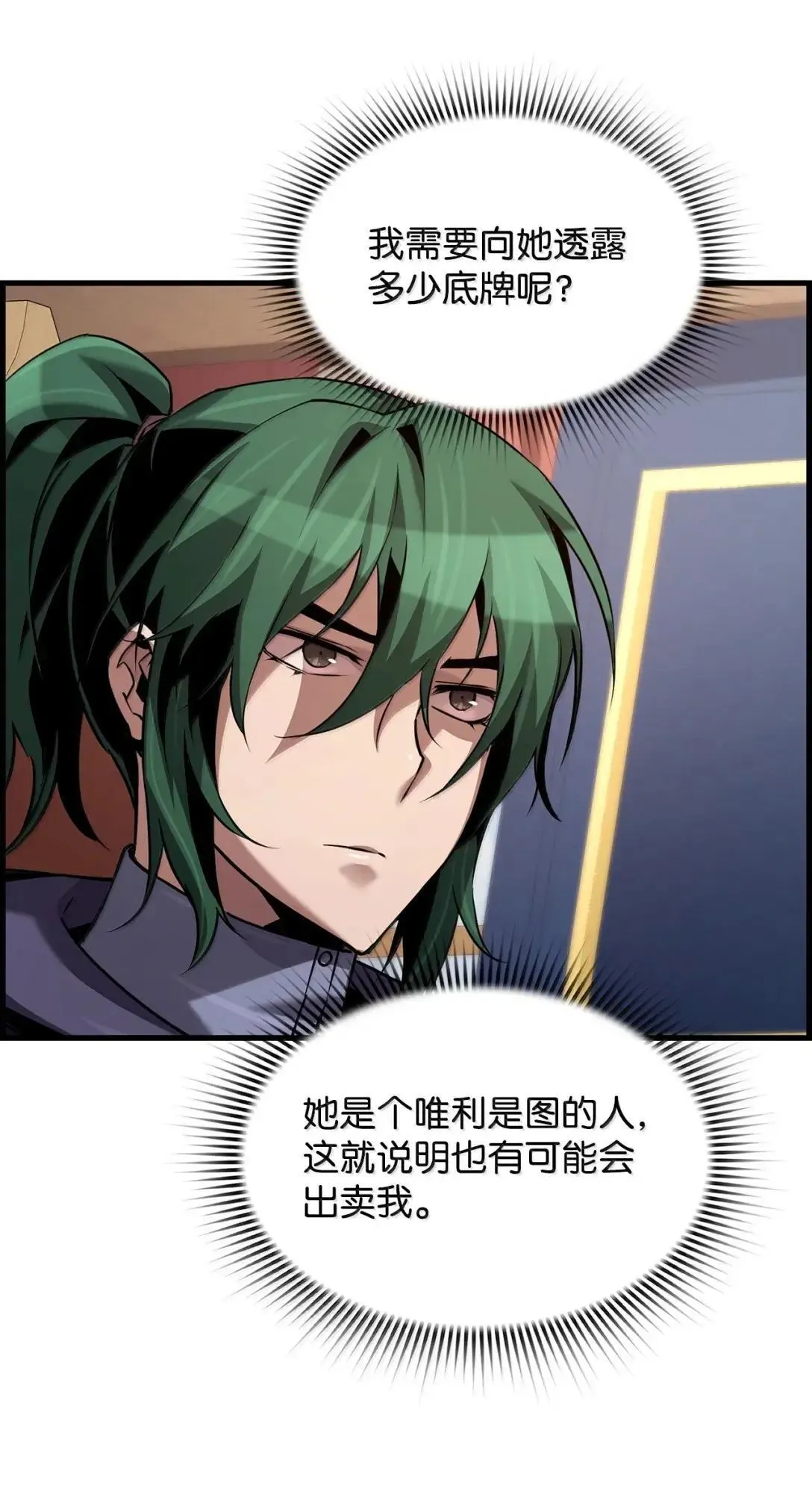 66 婉拒28