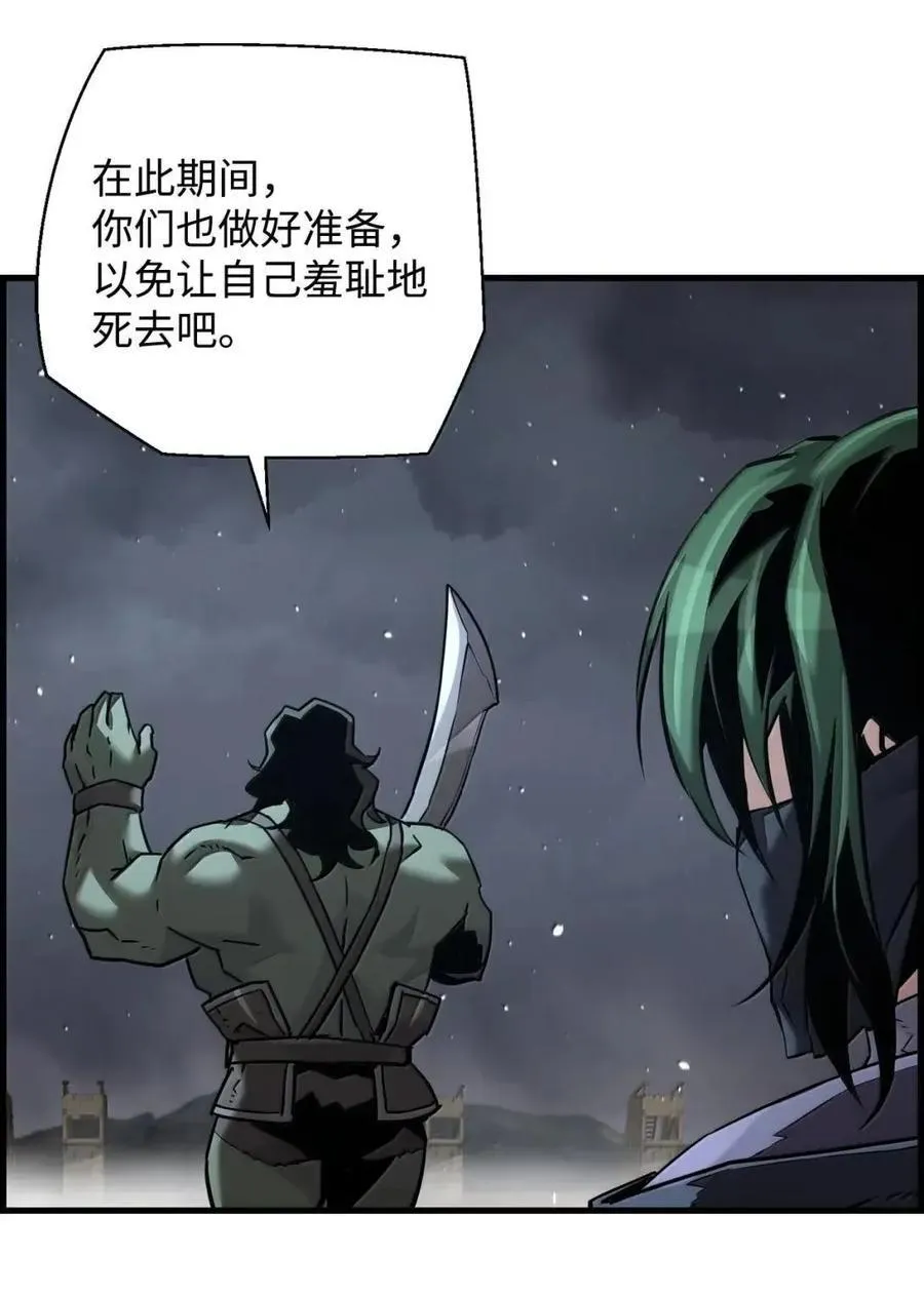 69 争取时间37