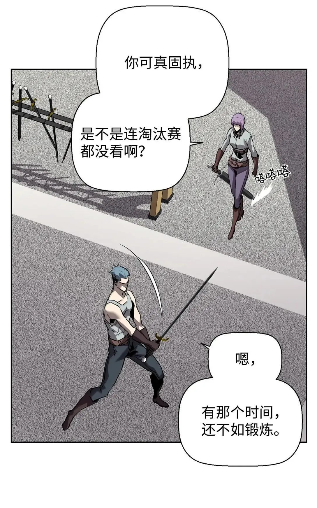 49 克雷斯36