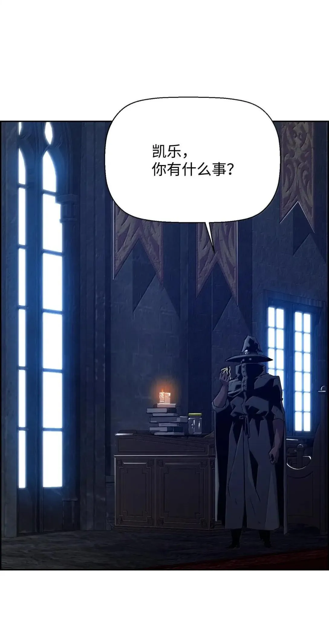 49 克雷斯8