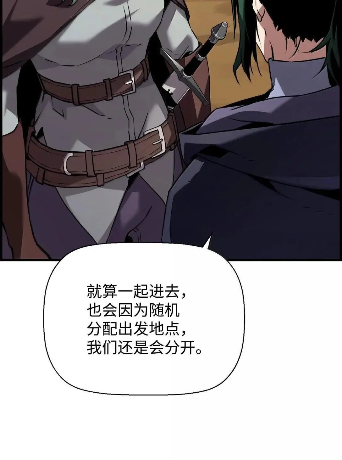59 期中评价57