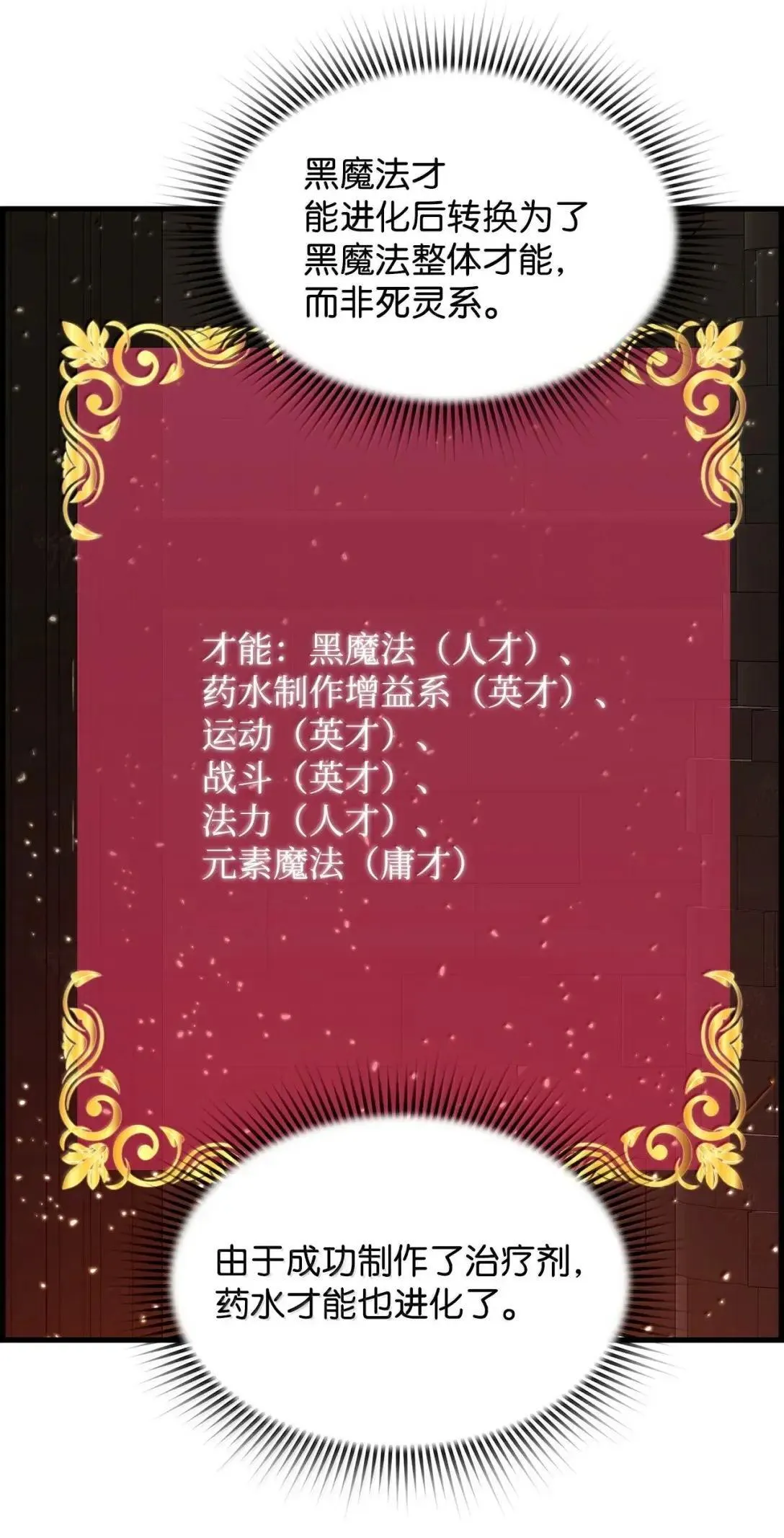 60 登塔74