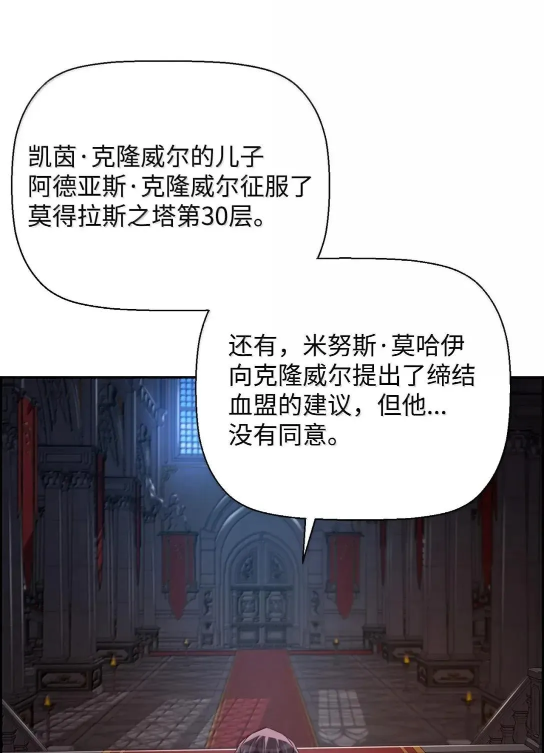 66 婉拒76