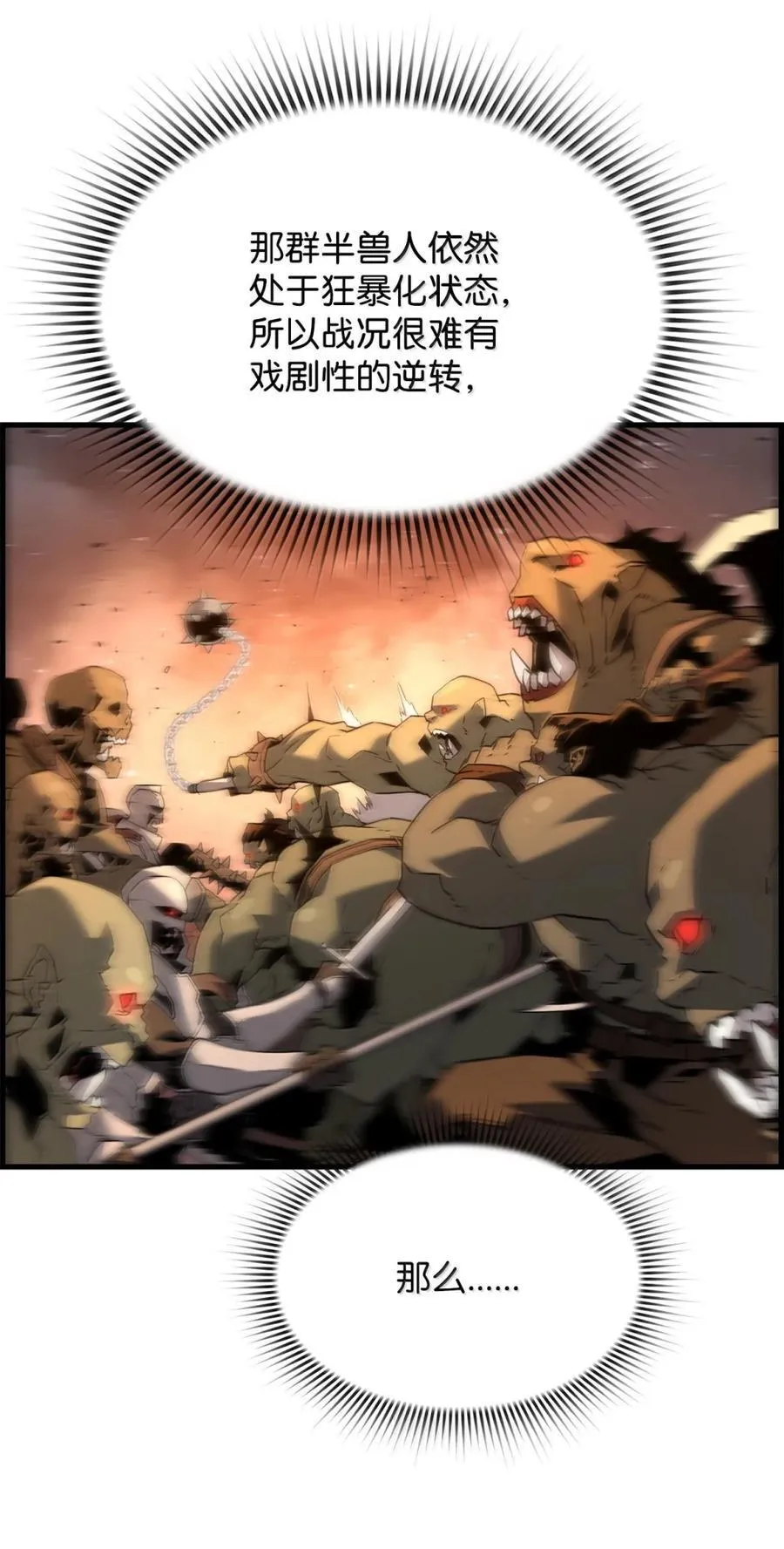 71 凯旋41