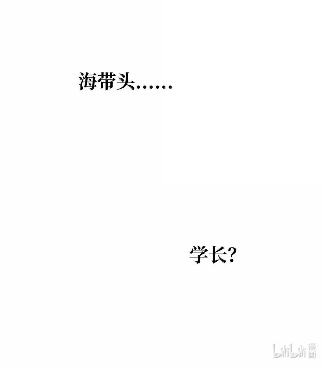 53 突发混乱92