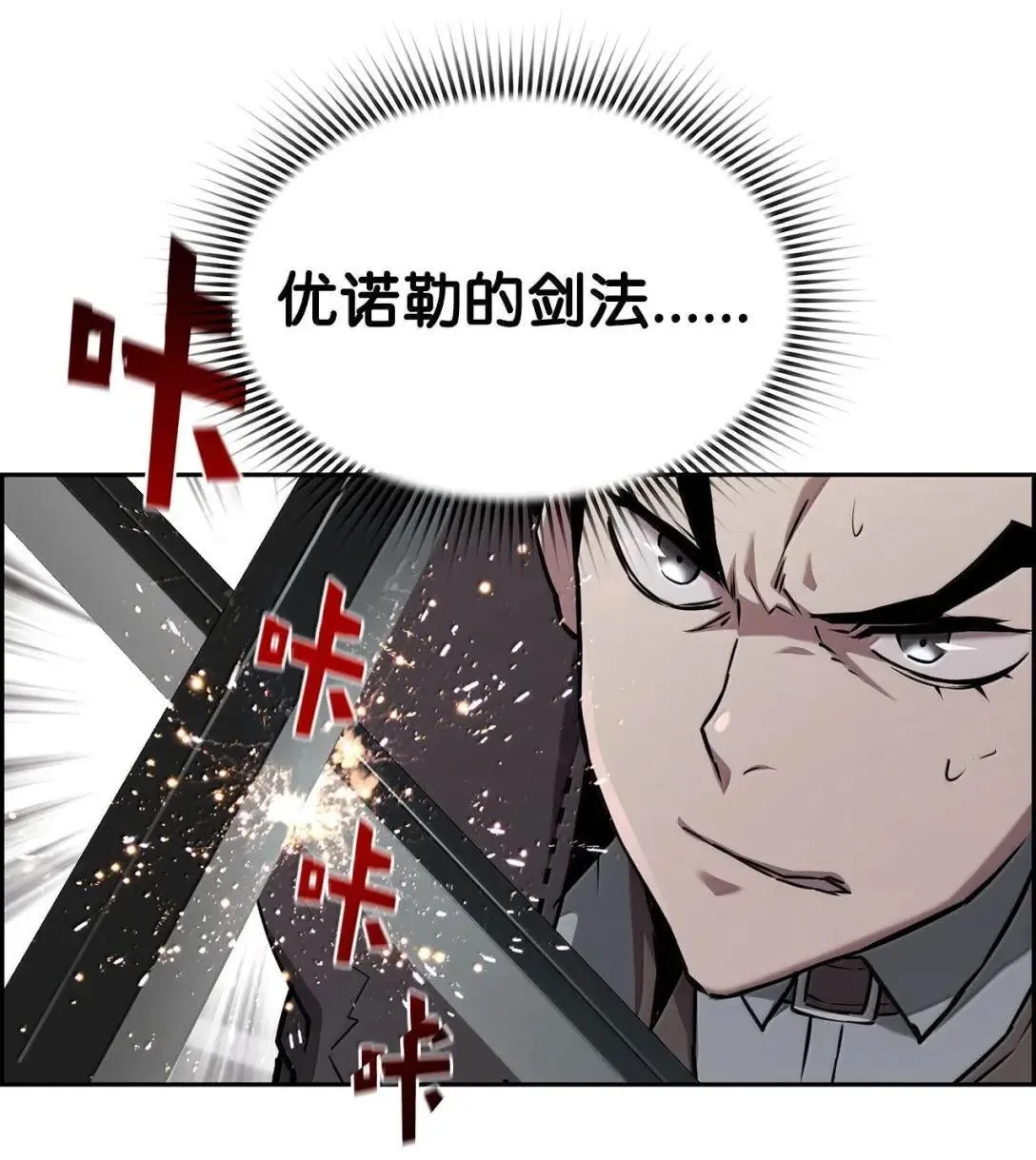 52 双重魔法阵51