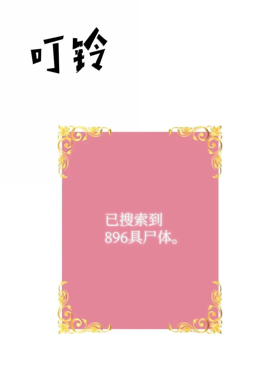 70 开战79