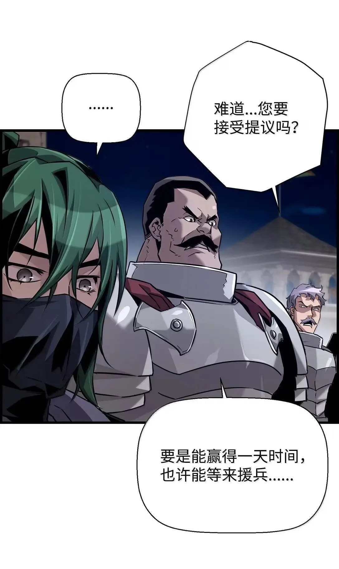 68 半兽人之王90