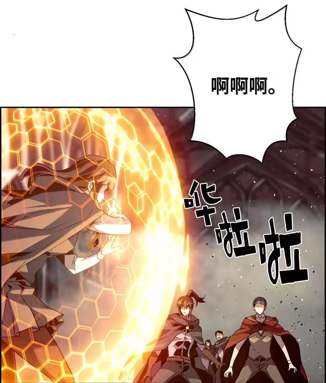 52 双重魔法阵87