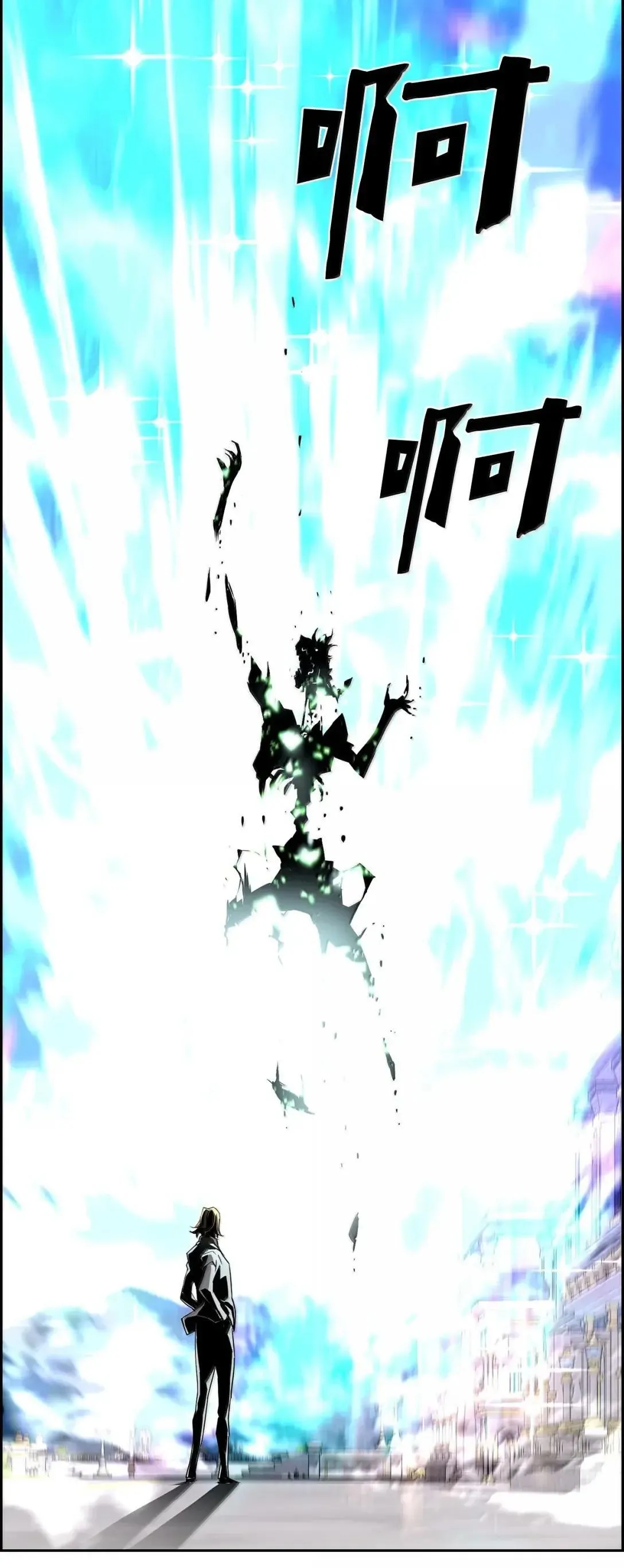 54 追杀51