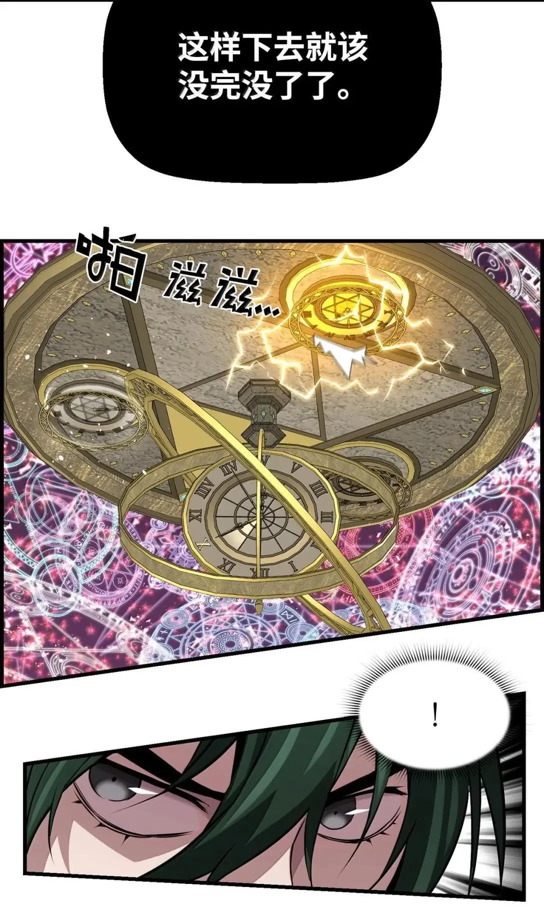 63 激烈较量21