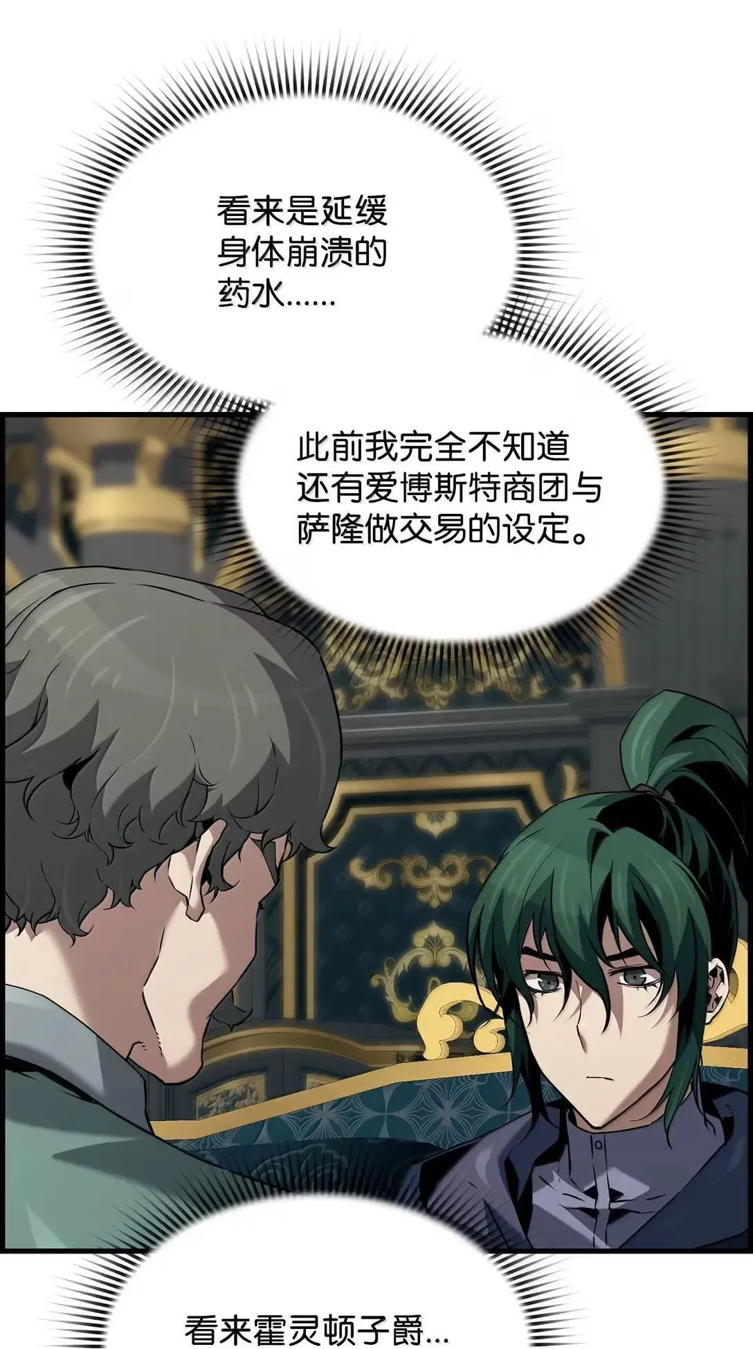 57 着手研究38