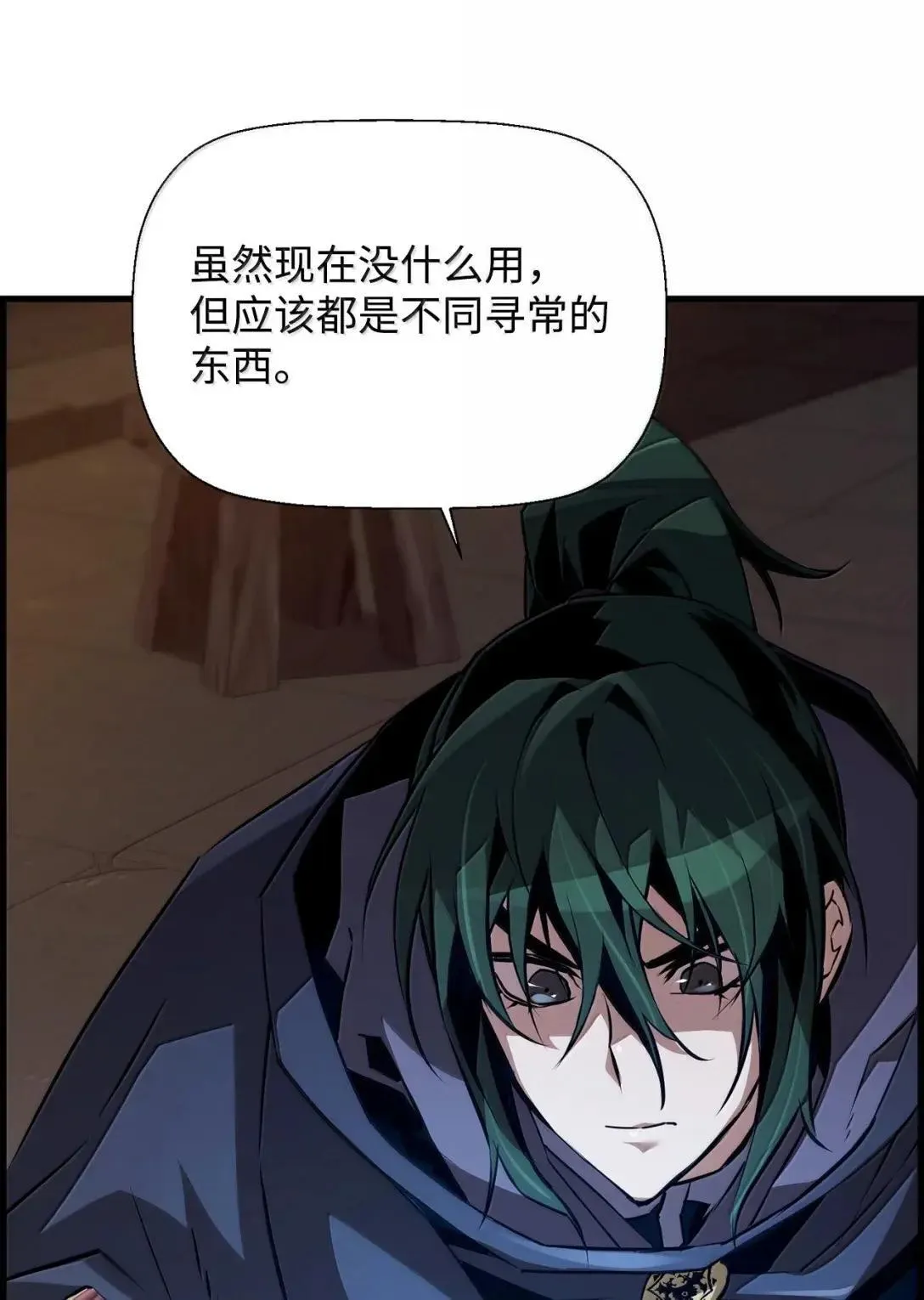 56 遇见萨隆13