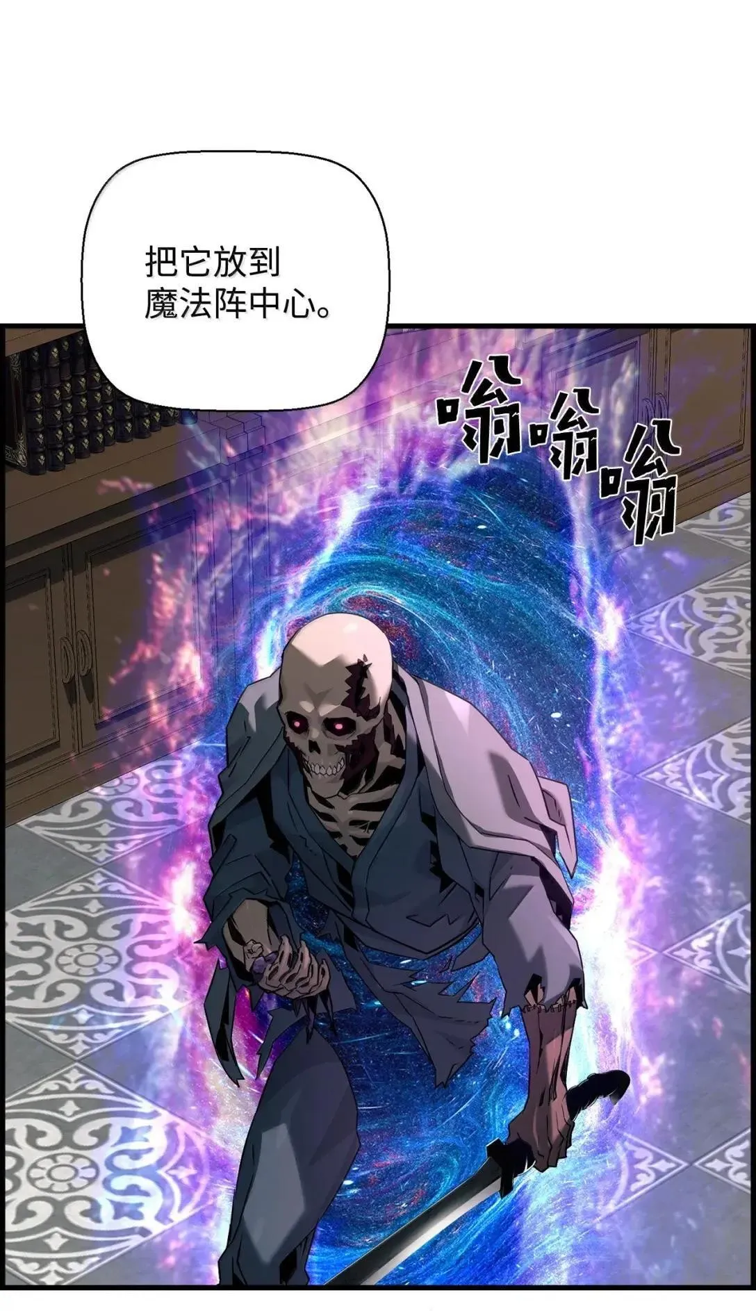 65 血盟85