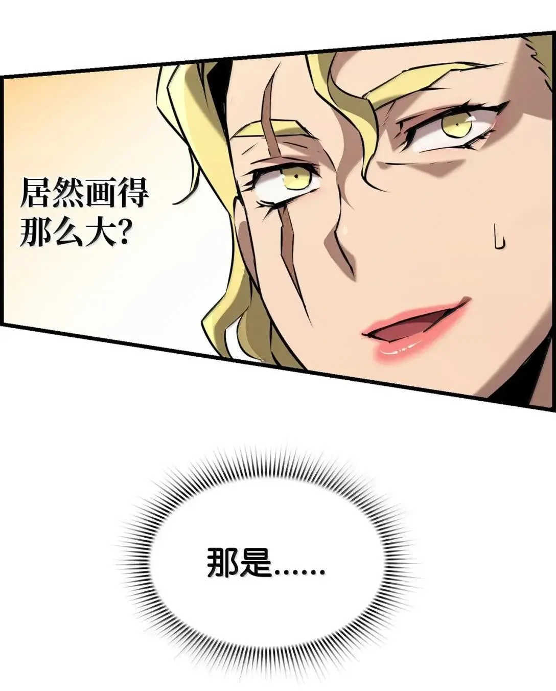 61 第29层78