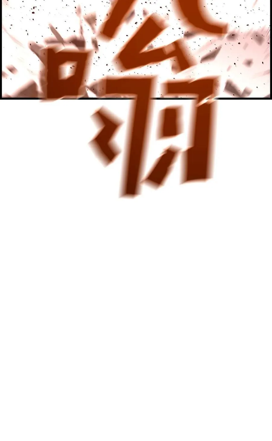 70 开战19