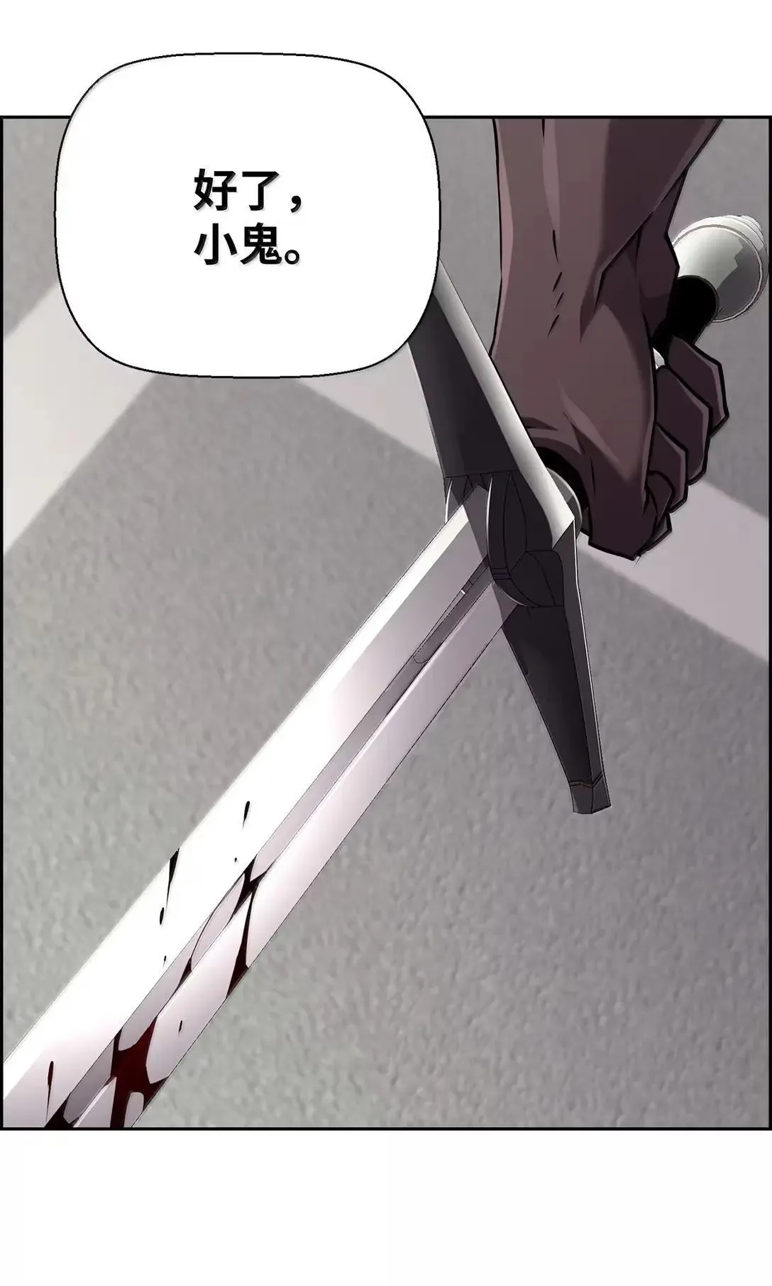 52 双重魔法阵73