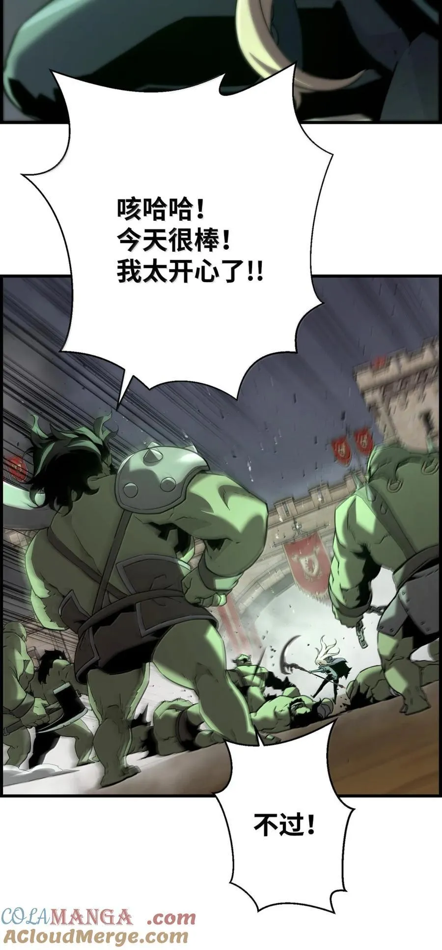 70 开战54