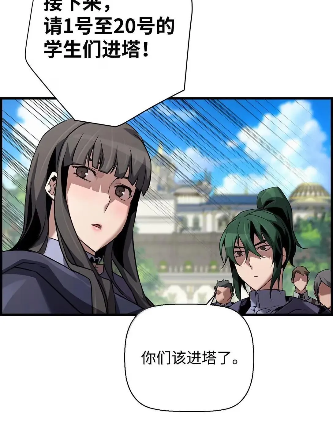 59 期中评价74