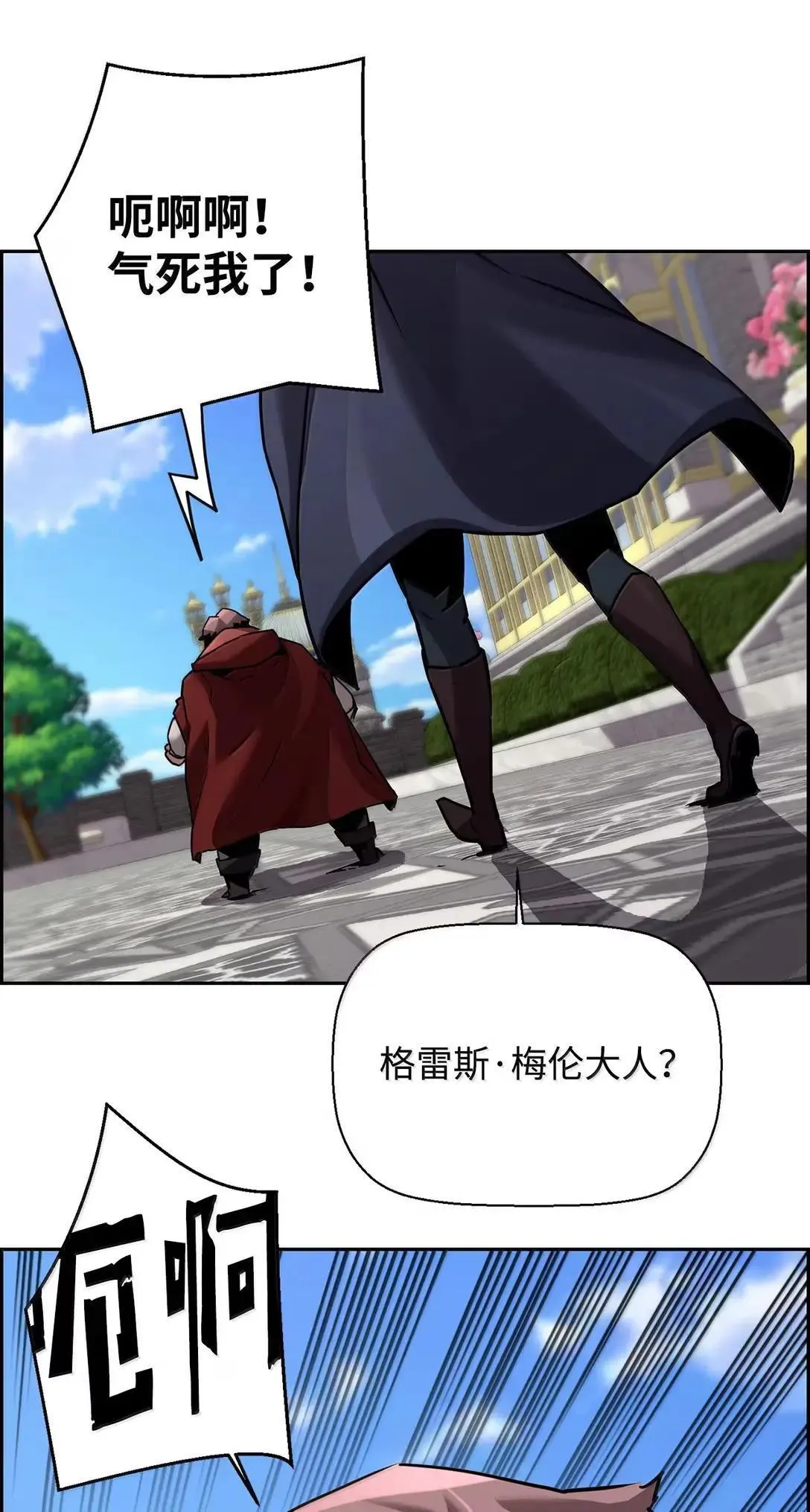 51 展示魔法阵73